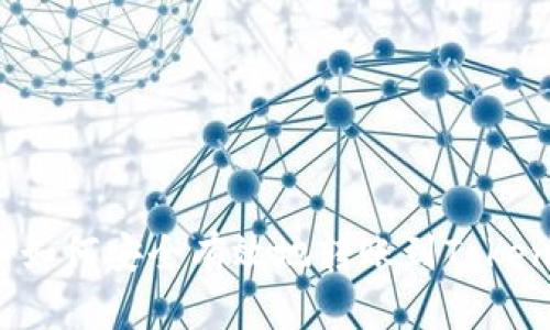 火币如何安全有效地转账到Tokenim？