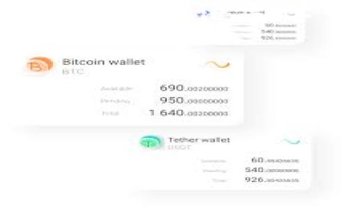 在你的请求中提到的“tokenim”和“阻介词”似乎存在一些误解或混淆。首先，我们先来了解一下这两个概念，然后我将为您提供一个详细的内容大纲和相关信息。

### Tokenim
“Tokenim”并不是一个常见的英语或者汉语词汇，可能是“token”和“im”的结合。但从上下文猜测，这可能与区块链或加密货币中的“token”（代币）有关。如果是这样，token通常是指在区块链网络上创建和流通的数字资产，代表某种价值。

### 阻介词
“阻介词”可能是对“介词”一词的误解。介词是用来表示名词或代词与句中其他部分关系的词，例如“在”、“于”、“对”等。在语言学中，介词的使用非常重要，因为它们帮助我们建立句子结构并更好地表达想法。

### 和关键词
接下来，我们将开始构建一个和相关关键词。

```xml
区块链技术中的Token：理解及使用指南