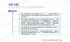如何解决Tokenim助记词顺序