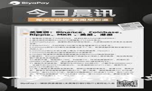 如何轻松获取虚拟币钱包：一步步教你建立安全的数字资产保护工具