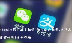 我来帮助你构思一个关于