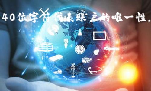 Ethereum（以太坊）钱包地址的长度为42位字符，包括 '0x' 前缀。这个地址采用十六进制格式，后面跟随的40位字符代表账户的唯一性。整体来说，Ethereum地址是这种格式的示例：`0x32Be343B94f860124dC4fEe278FDCBD38C102D88`。

### 详细内容大纲

**以太坊钱包地址的长度及其重要性