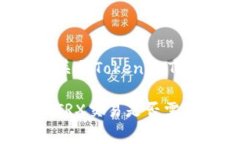 很高兴为您解答关于Toke