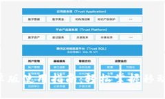 Tokenim安卓版使用指南：轻