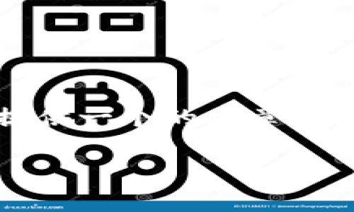 为了帮助你理解如何在Tokenim平台上邀请他人，我将为你提供一个的文章及其相应关键词，并写出一个内容大纲。以下是你所需要的信息：

如何在Tokenim平台上成功邀请他人：有效策略与实用技巧