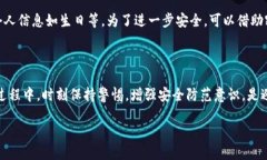   如何在Tokenim上设置交易