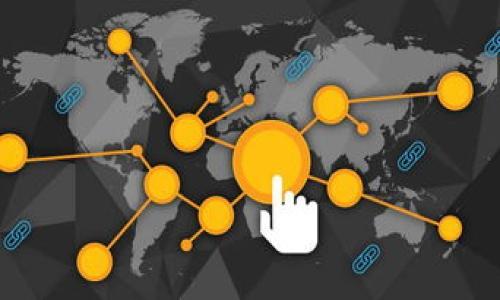 关于“SHIB可以放入TokenIM吗”的问题，我们需要考虑几个方面，包括TokenIM的功能、SHIB的特性以及它们的互操作性。

### 一、TokenIM概述

TokenIM是一种数字资产钱包和交易解决方案，它主要用于管理、存储和交易加密货币和代币。我们先了解一下TokenIM提供的助益，它不仅支持多个主流加密货币和代币，而且还具有安全性和用户友好的界面。

### 二、SHIB代币概述

SHIB（Shiba Inu）是一种基于以太坊区块链的加密货币，属于一种模因类代币，因其独特的社区文化和影响而得到广泛关注。SHIB的设计功能使其不仅能作为一种交易媒介，还能在DeFi（去中心化金融）生态系统中发挥作用。

### 三、SHIB可以放入TokenIM吗？

要回答SHIB是否可以放入TokenIM，首先需要检查TokenIM是否支持SHIB代币。在这方面，当前大多数流行的钱包（包括TokenIM）都拥有一定的支持能力，能够储存基于ERC-20标准的代币，也就是SHIB。

### 四、如何在TokenIM中存入SHIB

1. 注册并创建钱包
在使用TokenIM前，用户需注册并创建一个钱包。下载TokenIM的应用程序，设置一个安全的密码，并记下助记词以备后续恢复。

2. 打开钱包并选择存入选项
注册完成后，用户进入钱包界面。在界面中选择“存入”选项，浏览可用的各种加密资产，找到SHIB代币。

3. 复制钱包地址
在“存入”界面中，用户会看到TokenIM为SHIB生成的独特地址。将此地址复制，确保在后续转账步骤中不会出现任何错误。

4. 其他钱包转账到TokenIM
采用其他钱包将SHIB代币转账到TokenIM中的地址。输入代币数量，确认交易，然后等待网络确认。

5. 查看确认
回到TokenIM钱包，刷新界面，查看自己的SHIB余额是否已经更新。如果一切顺利，您的SHIB现在应已安全存储在TokenIM中。

### 五、关于安全性

TokenIM对数字资产的保护机制非常重要。为了确保您的代币安全，请确保遵循 TokenIM 提供的安全指南，例如启用双重身份验证，定期修改密码，并保持您的设备软件和应用程序为最新版本。 

### 六、结论

因此，可以确认SHIB可以放在TokenIM钱包中，前提是TokenIM支持SHIB代币的存储和交易功能。用户在进行存储和交易时，需要确保采取必要的安全措施，确保每一步操作都是正确的。

### 相关问题

1. TokenIM适合哪些类型的加密货币和代币?
2. 如何确保在TokenIM中存储加密货币的安全性？
3. 使用TokenIM钱包有哪些常见问题？
4. SHIB的未来发展方向是什么？
5. 除了TokenIM，还有哪些推荐的钱包可以存储SHIB？
6. 如何在TokenIM中进行交易并提取SHIB？

每个问题将详细介绍，确保用户深刻理解这些相关信息。