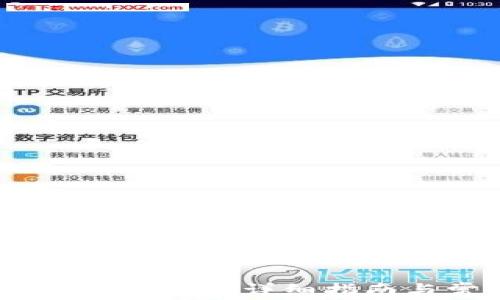 
如何下载Tokenim港版？详细指南与常见问题解答