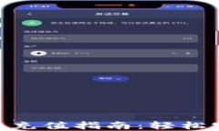 人民币 Tokenim 充值指南：