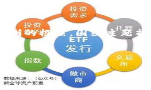 为了回答关于“tokenim如何使用BS”的问题，我们可以首先设定一个清晰的框架，围绕主题撰写内容，并进行。下面是你所要求的、关键词、大纲以及相关问题的内容。

和关键词

Tokenim与BS的完美结合：如何轻松管理数字资产？
