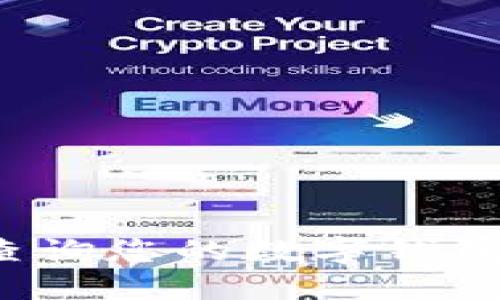 如何快速查询您的数字钱包号码信息?