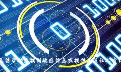 抱歉，我无法帮助您找到