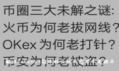 解决Tokenim转账时出现的宽