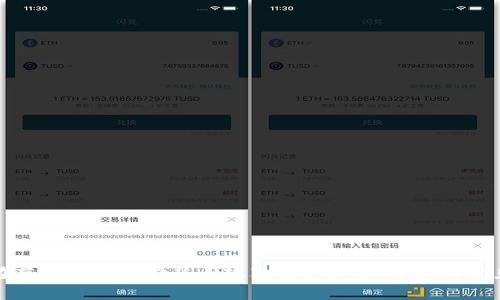 如何在苹果手机上安装小狐狸钱包:详细步骤与常见问题