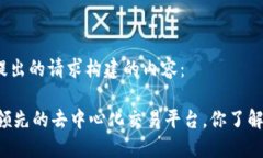 以下是针对您提出的请求