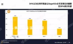 具体步骤与注意事项如何