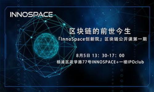 

区块链钱包的转账功能解析：如何安全高效地进行数字资产转账