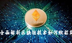 Tokenim项目开发：全面解析