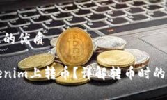 思考一个且的优质如何在