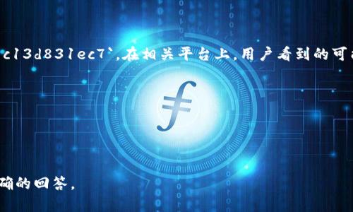 在去中心化金融(DeFi)和加密货币领域，