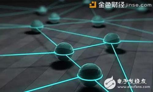 如何解决Tokenim钱包突然消失的问题？详细指南与解决方案

Tokenim钱包, 数字货币, 钱包安全, 财产保护/guanjianci

## 内容主体大纲

1. **引言**
   - 介绍Tokenim钱包及其功能
   - 钱包突然消失对用户的影响

2. **Tokenim钱包缺失的常见原因**
   - App更新导致的问题
   - 设备故障
   - 不当的卸载与安装
   - 系统问题

3. **如何检查Tokenim钱包是否真的消失**
   - 确认App是否已安装
   - 检查其他设备上的登录
   - 账号恢复流程的介绍

4. **Tokenim钱包恢复的步骤**
   - 从备份中恢复钱包
   - 重装应用的步骤
   - 寻求官方技术支持

5. **钱包消失后的资产保护措施**
   - 定期备份钱包
   - 使用多重身份验证
   - 冷钱包与热钱包的使用

6. **Tokenim钱包的安全使用建议**
   - 如何确保应用的安全性
   - 防范网络钓鱼与恶意软件
   - 工具和资源推荐

7. **总结**
   - 反思Tokenim钱包的优势与不足
   - 未来钱包安全的展望

---

## 详细内容

### 引言

数字货币的快速发展催生了各种钱包应用，而Tokenim钱包因其便捷性和高安全性受到了众多用户的欢迎。然而，偶尔会听到用户反映Tokenim钱包突然消失的情况，这可能会让他们感到恐慌与不安。本文旨在帮助用户了解导致Tokenim钱包消失的原因，并提供具体解决方案，让钱包资产得以妥善保护。

### Tokenim钱包缺失的常见原因

在深入解决问题之前，了解Tokenim钱包消失的常见原因是至关重要的。

App更新导致的问题
当使用Tokenim钱包应用时，发现应用没有启动或界面异常，这可能是由于最近的更新导致问题。每次更新后，应用程序都可能出现新的bug，导致用户无法正常使用。

设备故障
有时设备本身可能出现故障，例如系统崩溃或存储空间不足。这种情况会导致Tokenim钱包无法正常显示或运行，用户需要考虑是否该重新启动设备。

不当的卸载与安装
用户如果出于某种原因手动卸载了Tokenim钱包，再重新安装时可能会遗漏一些关键信息，这也会导致钱包“消失”。正确的流程与步骤是确保能够顺利恢复自己的钱包。

系统问题
手机的操作系统更新可能会影响其上运行的应用程序，因此，用户在进行系统更新时，需确保所有应用程序能够正常运行。

### 如何检查Tokenim钱包是否真的消失

在了解到可能的原因后，确认Tokenim钱包是否真的消失是下一步。

确认App是否已安装
首先检查手机的应用列表，确保Tokenim钱包确实存在。如果找不到，可能需要重新下载。

检查其他设备上的登录
如果在其他设备上有Tokenim钱包，可以登录查看是否一切正常。这能帮助你了解问题是否与特定设备有关。

账号恢复流程的介绍
如果以上步骤中没有找到解决方案，用户可以尝试通过Tokenim钱包的账号恢复流程找回钱包。通常会包括确认身份、输入恢复词等步骤。还有资料显示，官方支持也会帮助解决这个问题。

### Tokenim钱包恢复的步骤

钱包能否快速恢复，与用户采取的步骤息息相关。

从备份中恢复钱包
钱包在创建时通常会给用户备份选项，用户应定期进行备份，以防数据丢失。若之前有备份，可以根据提示轻松恢复。

重装应用的步骤
若钱包应用因故障无法使用，重新安装应用可能是最佳选择。用户首先需卸载现有应用，然后从官方渠道重新下载。切记勿从不明来源下载应用，以保证安全。

寻求官方技术支持
如果以上操作无法解决问题，可以考虑直接联系Tokenim的技术支持。他们能提供实时的帮助和指导，解决更为复杂的问题。

### 钱包消失后的资产保护措施

为了避免类似情况再次发生，用户在使用Tokenim钱包时应注重资产的保护措施。

定期备份钱包
用户最好定期备份自己的数字钱包信息，以防因意外丢失。而且备份文件应妥善保管，防止泄露或损坏。

使用多重身份验证
多重身份验证可以提高数字资产的防护级别，即便钱包被盗取，也能通过其他因素进行验证，确保资产安全。

冷钱包与热钱包的使用
冷钱包将数字货币存储在离线环境中，比较安全，推荐用于长期存储。热钱包则用于频繁交易，安全性稍低，应谨慎使用。

### Tokenim钱包的安全使用建议

确保Tokenim钱包的安全使用，用户需遵循一些基本守则。

如何确保应用的安全性
下载Tokenim钱包时，需通过官方渠道进行，避免其他来源可能带来的风险。更新应用时，也应查看更新内容和来源。

防范网络钓鱼与恶意软件
用户在使用Tokenim钱包时，需警惕网络钓鱼行为。及时更新防病毒软件，维护设备的安全，避免遭遇恶意软件。

工具和资源推荐
有一些软件和工具可以帮助用户更好地管理钱包，例如密码管理器、网络安全工具等。使用户在日常使用中更有安全感。

### 总结

Tokenim钱包作为一种数字货币存储和管理的工具，有着许多便利之处，但也伴随一定的风险。用户在使用过程中务必要了解如何保护自己的资产，以及当钱包出现问题时该采取何种措施。只有加强安全意识和使用技巧，才能最大限度地保护自己的数字财富。

---

## 相关问题及详细介绍

### 问题1：Tokenim钱包的备份方式是什么？

### 问题2：如何防止Tokenim钱包被盗或丢失？

### 问题3：Tokenim钱包进行交易时需要注意什么？

### 问题4：是使用冷钱包还是热钱包好？

### 问题5：钱包丢失后，如何确认资产安全？

### 问题6：如何获取Tokenim钱包的官方帮助？

以上问题，我们将在后续部分逐个详细介绍。