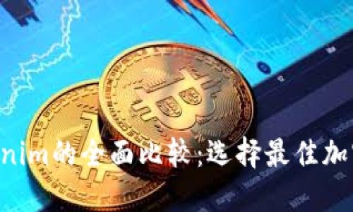 波宝Pro与Tokenim的全面比较：选择最佳加密货币交易平台