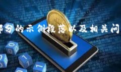注意：虽然我不能一次性