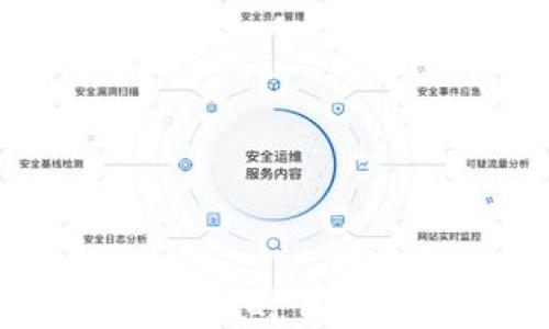 
币信钱包：数字货币时代的安全与便捷选择
