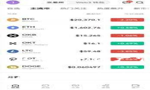 Tokenim通用钱包：数字资产管理的未来选择

Tokenim通用钱包：数字资产管理的未来选择