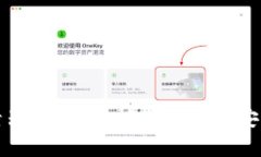 数字币钱包对撞器：深入