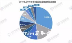 如何通过Tokenim获取高效宽