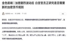 如何使用TokenIm查看其他代