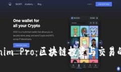 解密Tokenim Pro：区块链投资