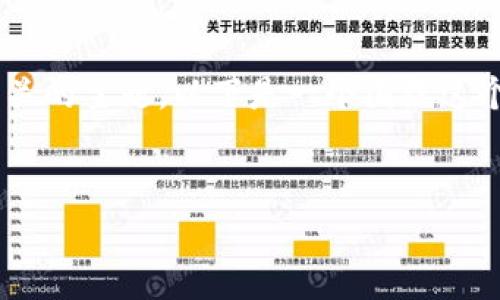 看起来您提到的“tokenim”和“btc”可能是与加密货币相关的主题。以下是一个围绕这个主题设计的和关键词，以及详细的大纲结构和相关问题。

### 
Tokenim：加密货币领域中的比特币机会解析