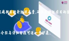  区块链软件测试题及答案