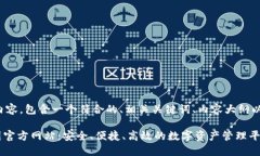 以下是您请求的内容，包