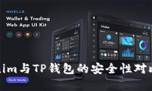 Tokenim与TP钱包的安全性对比分析