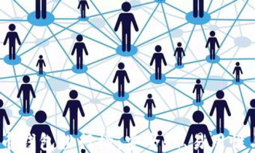 
2023年区块链货币钱包排行榜：安全性、易用性与功能的综合评测