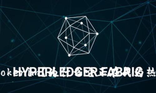 什么是Tokenim？为什么它正在成为热门选择？