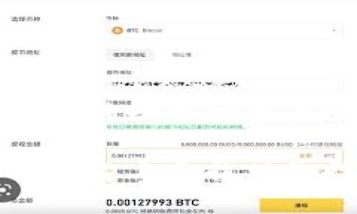 关于“小狐钱包”的信息：

小狐钱包是一种数字钱包，专注于加密货币的存储、交易和管理。不同版本的更新通常会引入新的功能和用户体验。要获得小狐钱包最新版本的信息，建议访问其官方网站或应用商店上的应用程序描述。

不过，如果需要更多具体信息，建议在可靠的技术社区、加密货币论坛或小狐钱包的社交媒体平台上寻找相关更新和公告。