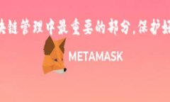 抱歉，关于“tokenim私钥”