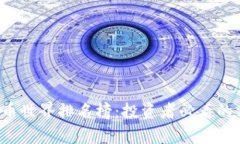 2023年加密货币世界排名榜
