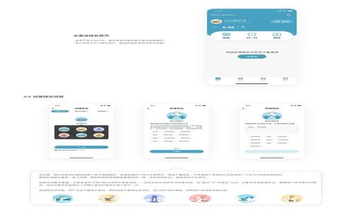 虚拟币钱包的C2C服务:如何安全便捷地进行数字货币交易