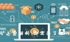 Tokenim矿工费解析：你需要