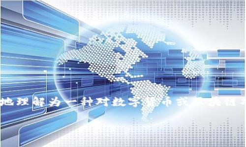 关于“tokenim有几百块钱出不来”的问题，可以很容易地理解为一种对数字货币或区块链项目操作的疑问。以下是我为您准备的内容框架和主题。

### 如何解决Tokenim提现困难的问题？