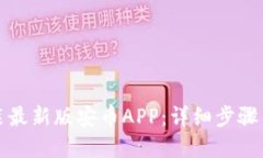 思考一个且的如何下载与