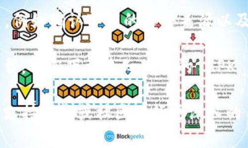 下载 Tokenim 的步骤相对简单，以下是您可以遵循的步骤：

### 第一步：访问官方网站
在下载 Tokenim 之前，首先要确保您访问的是 Tokenim 的官方网站。您可以通过搜索引擎搜索“Tokenim 官方网站”来找到正确的网址。

### 第二步：选择下载页面
在网站首页上，通常会有一个“下载”或“Get Started”的选项。点击这个选项会将您带到应用的下载页面。

### 第三步：选择适合的版本
Tokenim 可能会提供多个版本，例如适用于 Windows、Mac、Android 和 iOS 等不同平台。根据您的设备选择相应的版本进行下载。

### 第四步：下载并安装
点击下载链接后，应用程序会开始下载。下载完成后，双击安装程序并按照屏幕上的指示完成安装。

### 第五步：创建或导入钱包
安装完成后，打开 Tokenim 应用，您可以选择创建一个新钱包或导入已有的钱包。请确保妥善保管您的助记词或私钥，以确保您的资产安全。

### 第六步：安全性检查
下载并安装应用后，确保您对其进行一些安全性的检查，例如确认下载的文件来源以及检查是否存在恶意软件。

这就是下载 Tokenim 的基本步骤。确保在正规渠道下载，切勿下载未知来源的 APK 文件或程序，以避免潜在的安全风险。

如果您对此过程有任何疑问，请查看 Tokenim 的官方支持文档或社区进行更深入的了解。