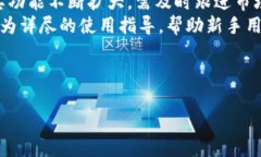 思考一个且的    小狐狸钱