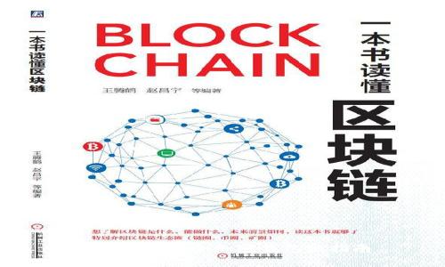 选择最佳安全加密钱包的指南