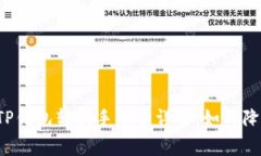 区块链TP钱包转款手续费详